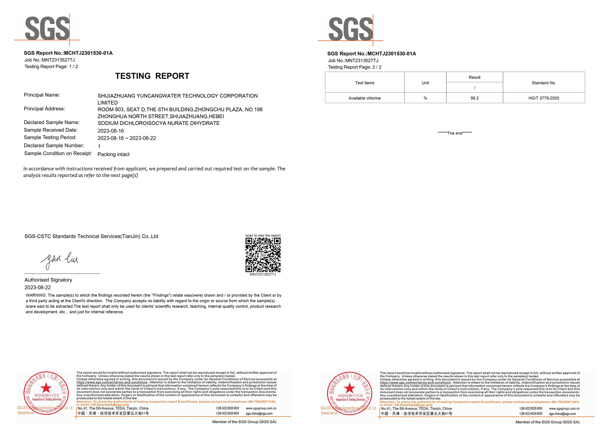 I-SDIC55