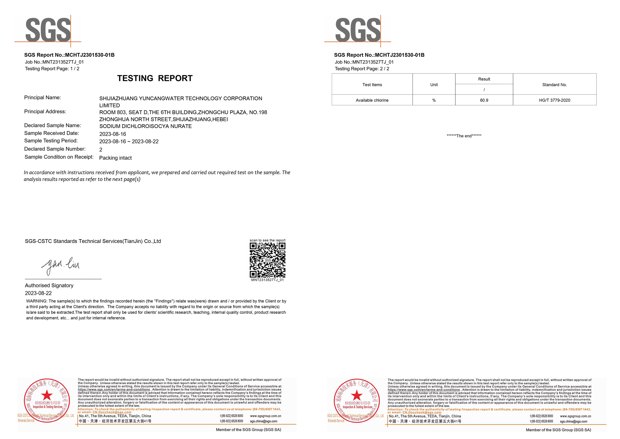 Saukewa: SDIC60