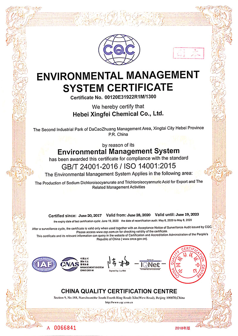 ISO14001-2015