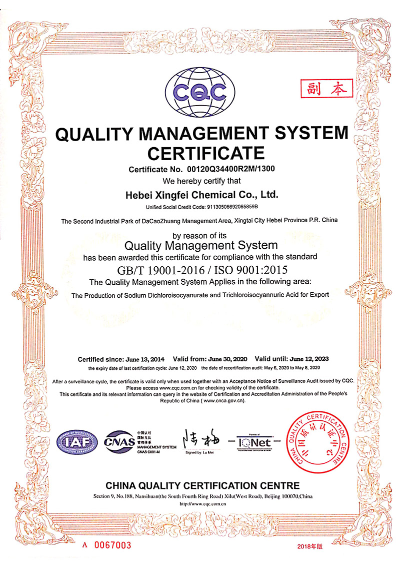 ISO9001-2015