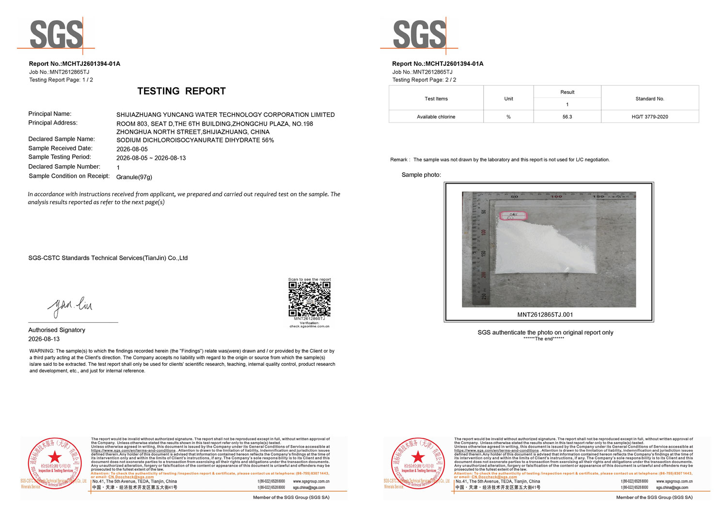 SDIC56