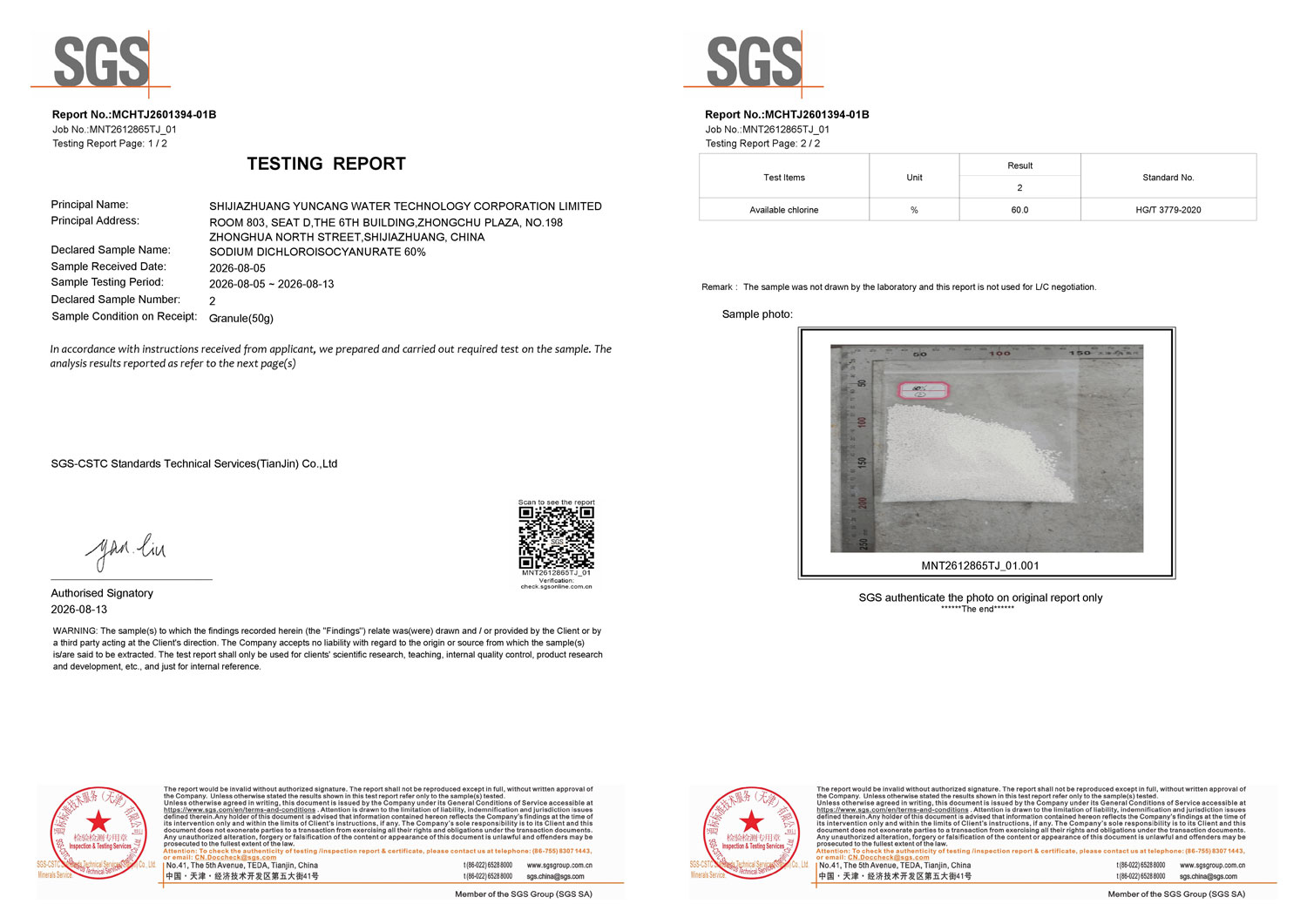 SDIC60